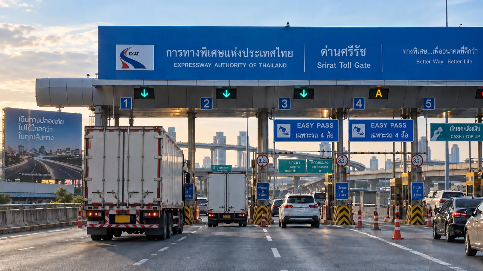 ปรับขึ้นค่าทางด่วนศรีรัช–วงแหวนฯ เริ่ม 15 ธันวาคม 2569 กระทบต้นทุนการขนส่ง รถใหญ่เพิ่มสูงสุด 35 บาท